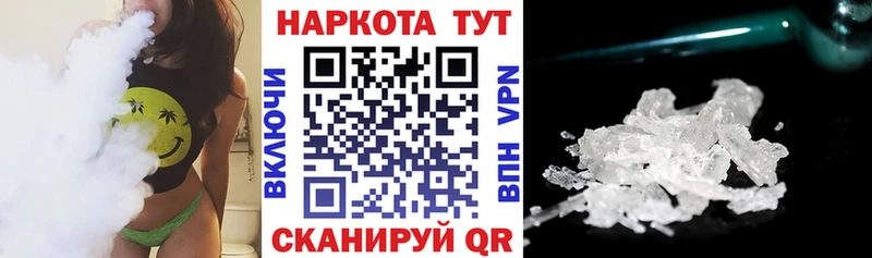 Наркошоп купить Бошки Шишки  Меф мяу мяу  АМФ  ГАШИШ  КОКАИН  Галлюциногенные грибы  Альфа ПВП  Добрянка