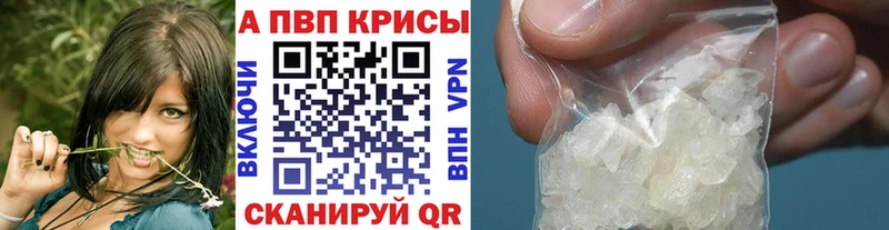 A PVP мука  Купить закладки  Добрянка 