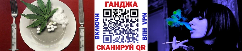 Печенье с ТГК марихуана  Купить закладки  Добрянка 