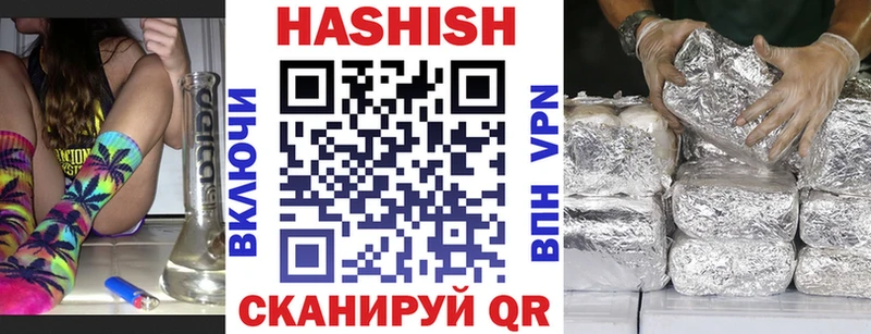 Купить  Добрянка  Гашиш 40% ТГК 