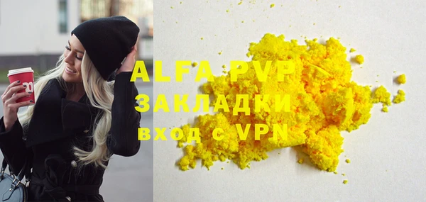 наркотики Зерноград