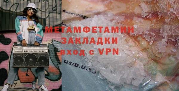 герыч Зеленодольск
