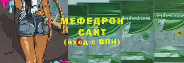 герыч Зеленодольск