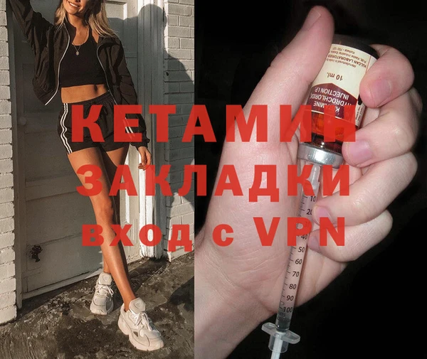дурь Зеленокумск