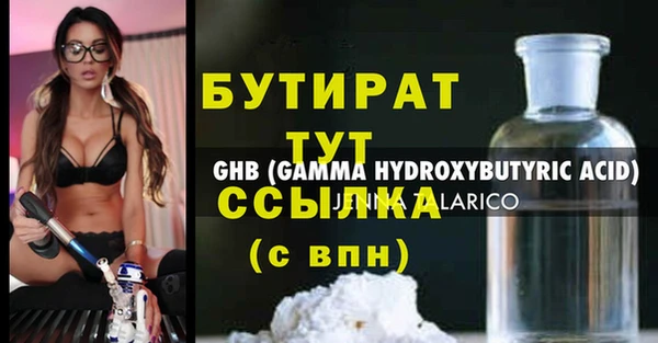 дурь Зеленокумск