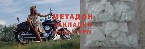герыч Зеленодольск