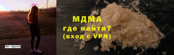 дурь Зеленокумск