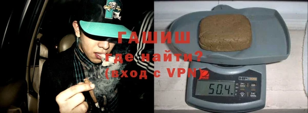 дурь Зеленокумск