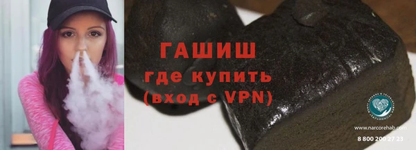 герыч Зеленодольск