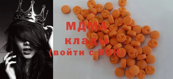 герыч Зеленодольск