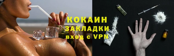герыч Зеленодольск