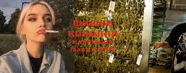 дурь Зеленокумск