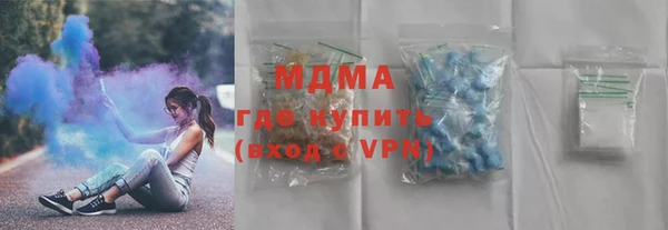 дурь Зеленокумск