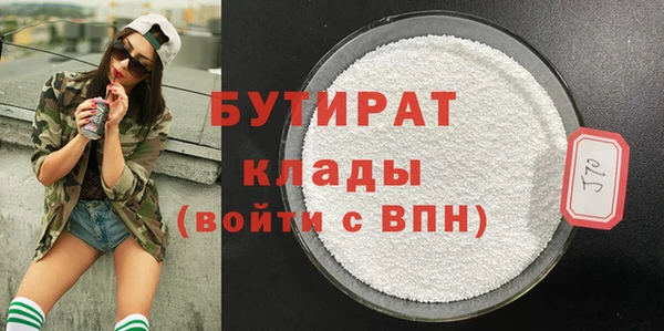 герыч Зеленодольск