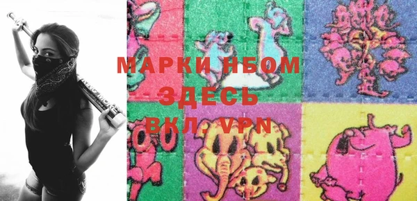 дурь Зеленокумск