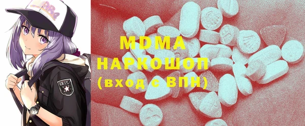 дурь Зеленокумск