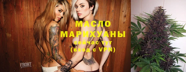 герыч Зеленодольск