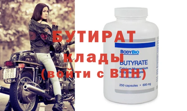 дурь Зеленокумск