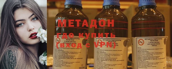 герыч Зеленодольск