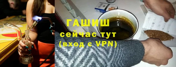 герыч Зеленодольск