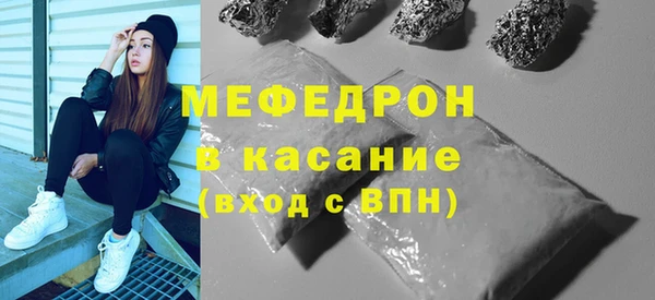 дурь Зеленокумск