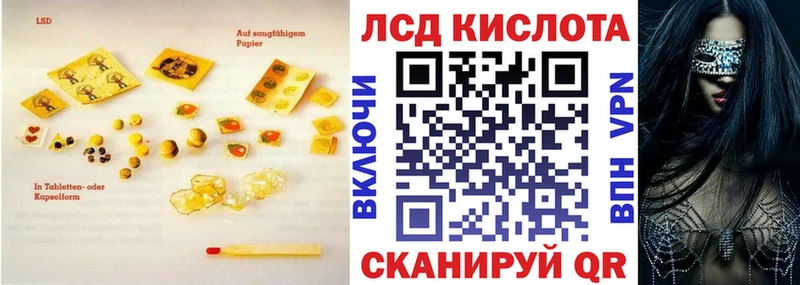Купить закладки  Добрянка  ЛСД экстази кислота 
