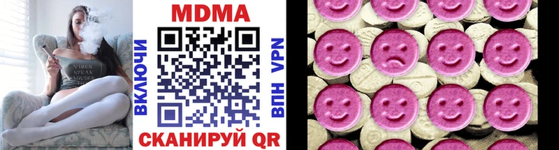 МДМА молли  Купить где  Добрянка 