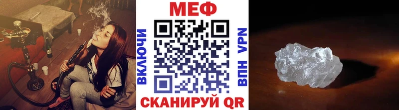 Мефедрон мука  Купить закладки  Добрянка 
