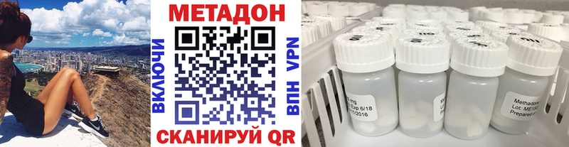 Купить где  Добрянка  МЕТАДОН VHQ 