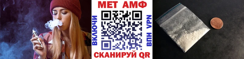 Метамфетамин пудра  Купить где  Добрянка 