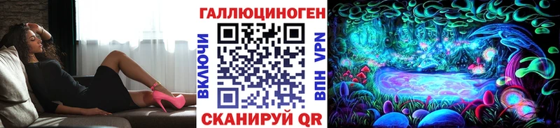 Купить  Добрянка  Псилоцибиновые грибы прущие грибы 